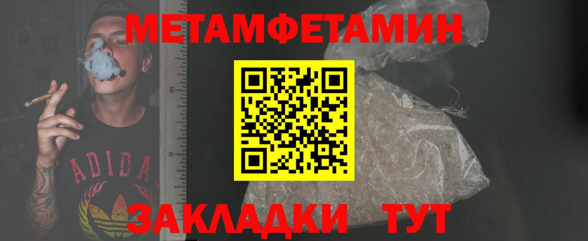АМФЕТАМИН VHQ  АМФЕТАМИН  Северобайкальск  Вход с VPN  АМФ 