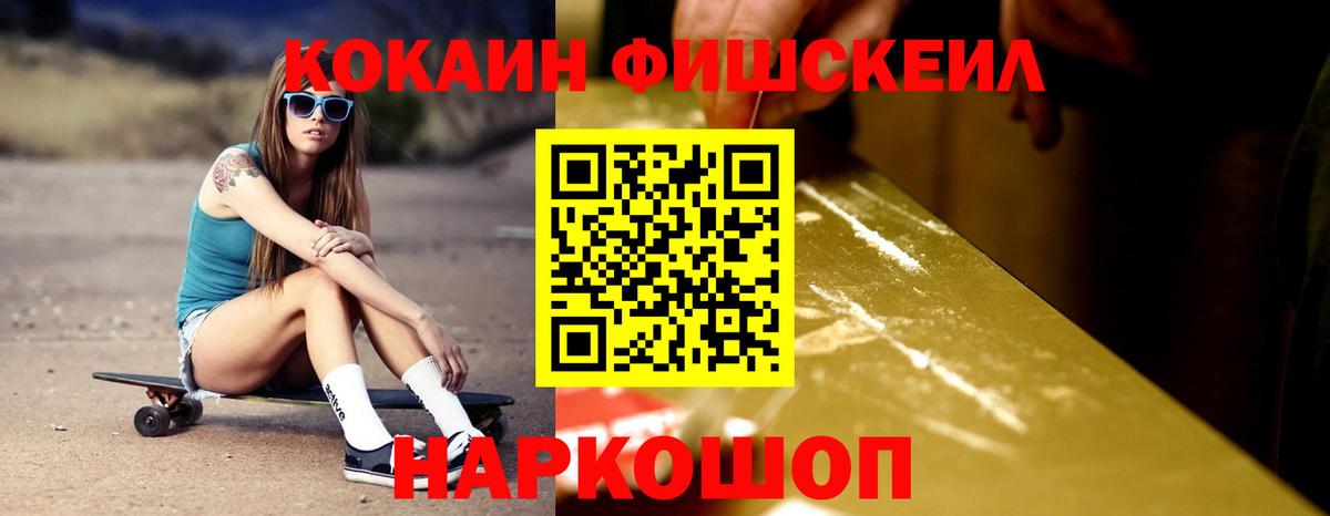 Кокаин 98% Северобайкальск