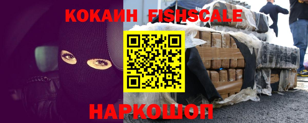 Cocaine Колумбийский  КОКАИН VHQ  КОКАИН  Вход с VPN  Северобайкальск 