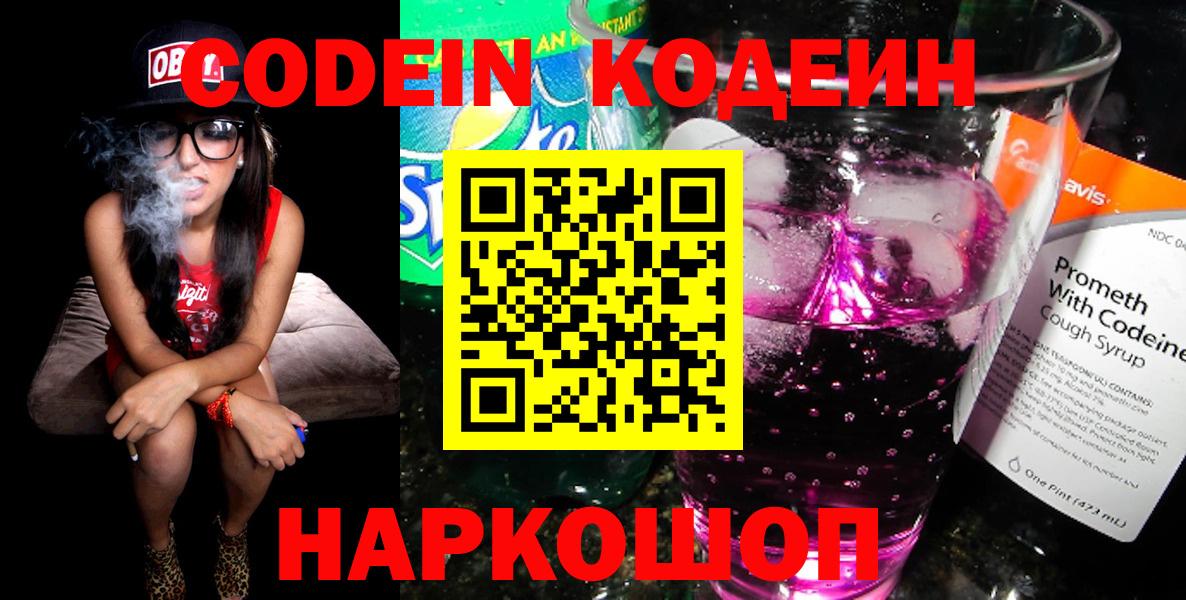 COCAIN Северобайкальск