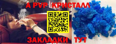 мескалин Партизанск