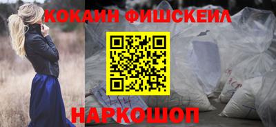 мефедрон Обь