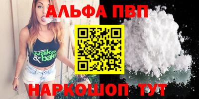 марихуана Обнинск