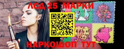 марихуана Обнинск