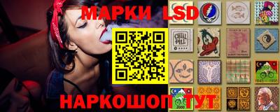марихуана Обнинск