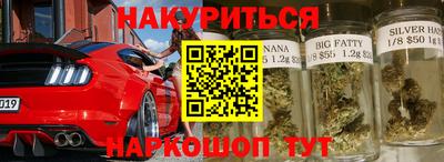 марихуана Обнинск