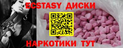 мефедрон Обь