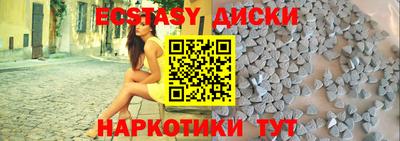 марихуана Обнинск