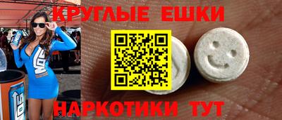 марихуана Обнинск
