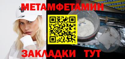 мефедрон Обь