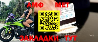 мефедрон Обь