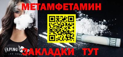 ALPHA-PVP Нягань