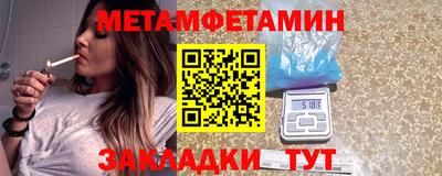 мефедрон Обь