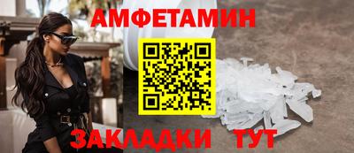 мефедрон Обь