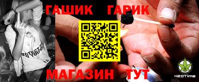 марихуана Обнинск