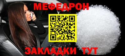 марихуана Обнинск
