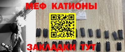 мефедрон Обь