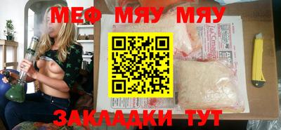 мефедрон Обь