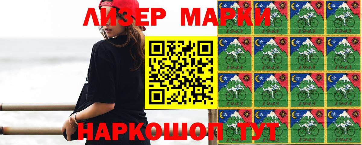 LSD-25 экстази ecstasy  Вход с VPN  ЛСД экстази кислота  Северобайкальск 
