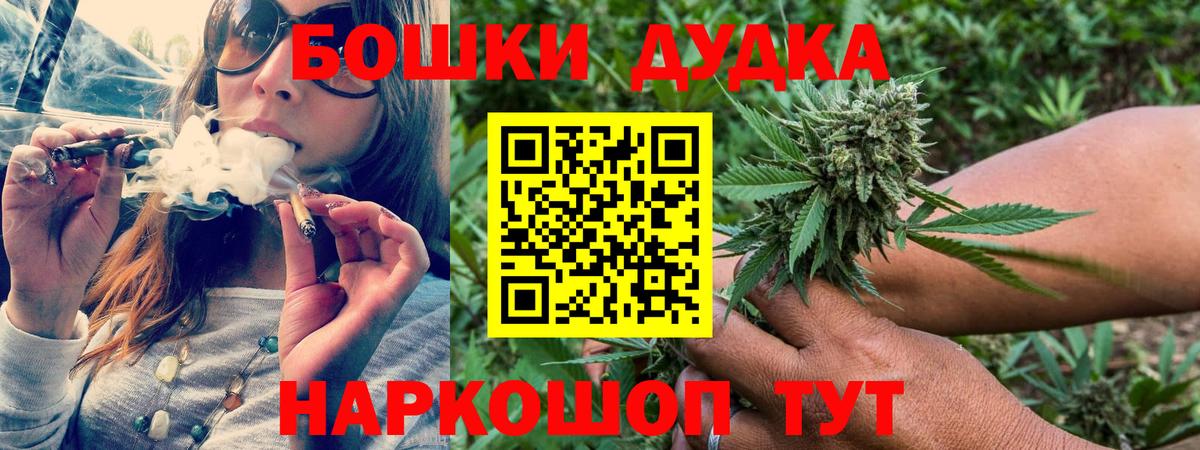 Каннабис ГИДРОПОН  МАРИХУАНА MAZAR  Вход с VPN  Северобайкальск  Бошки марихуана планчик 